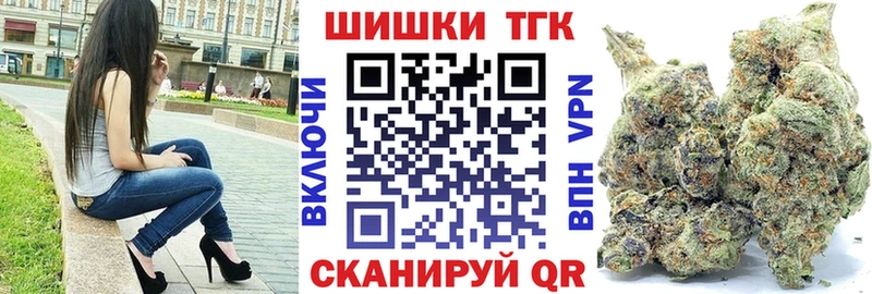 Наркошоп Омск Псилоцибиновые грибы  Бошки Шишки 