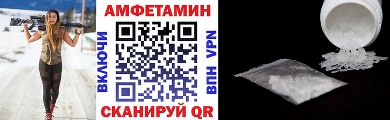 хочу наркоту  кракен маркетплейс  АМФ Розовый  Омск 