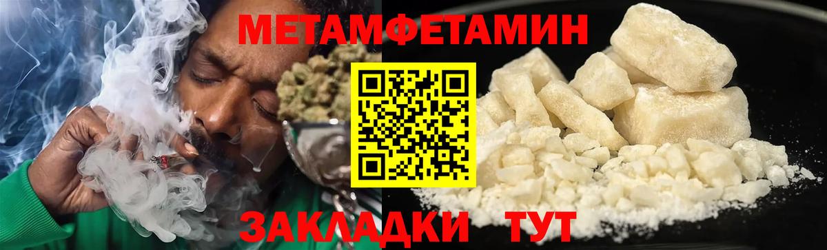 АМФЕТАМИН  Amphetamine  Вход с VPN  KRAKEN ONION  Омск  Амфетамин Premium 