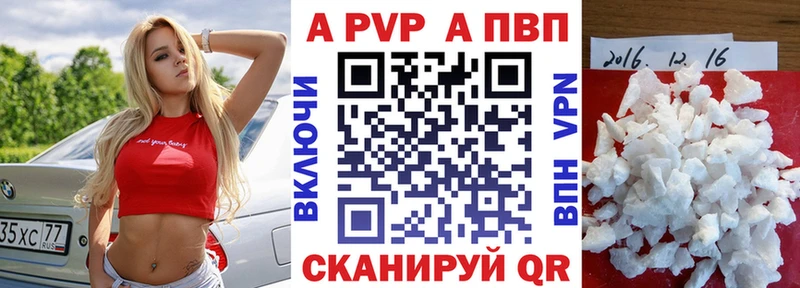 APVP СК  Омск 