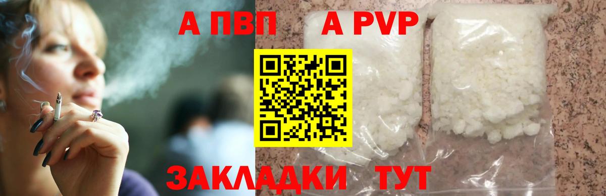 Alfa_PVP СК Омск