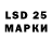 Марки NBOMe 1500мкг 