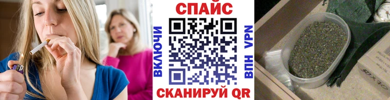 БУТИРАТ 1.4BDO  продажа наркотиков  Омск 