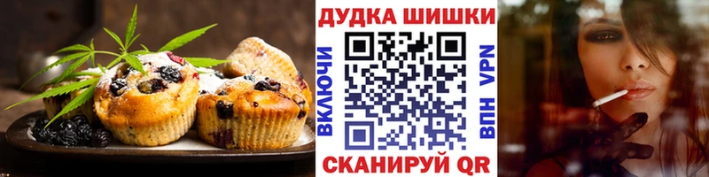 блэк спрут маркетплейс  Омск  Cannafood конопля  купить наркотик 