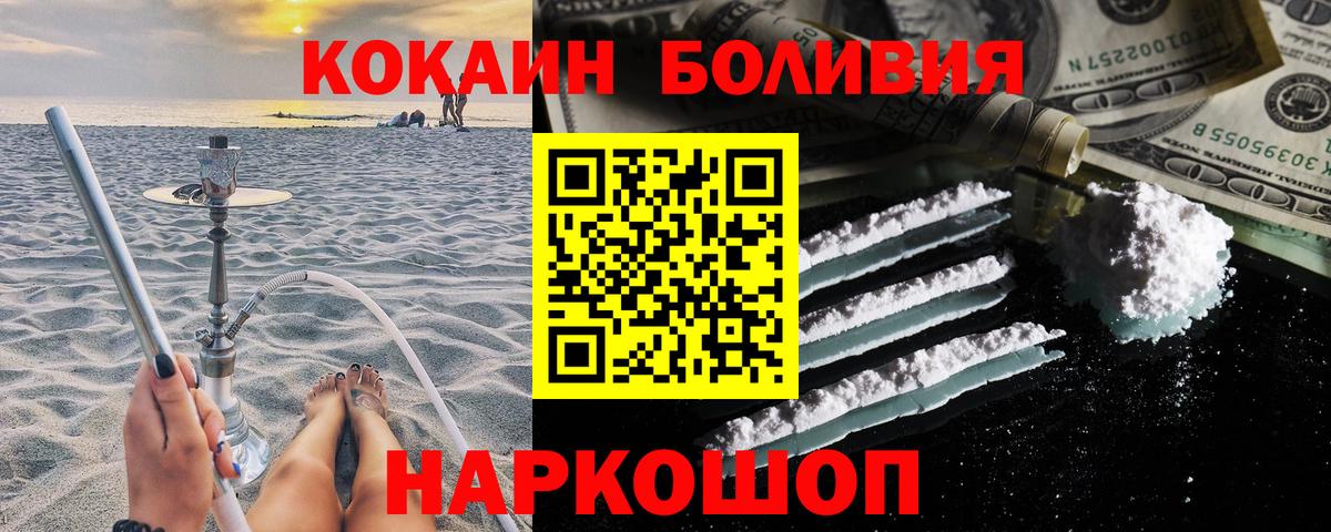 Меф   Вход с VPN  Омск  Сколько стоит  Конопля  Экстази 