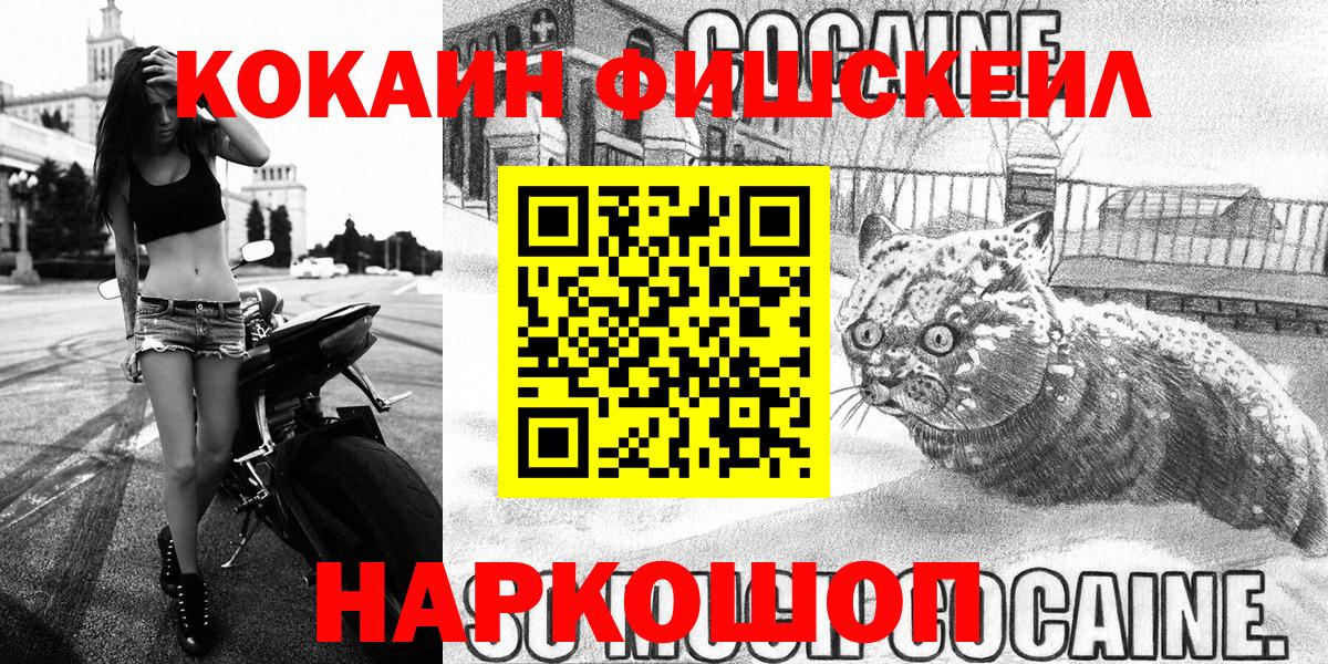 COCAIN 98% Омск