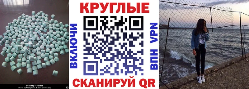 ЭКСТАЗИ бентли это наркотические препараты Омск
