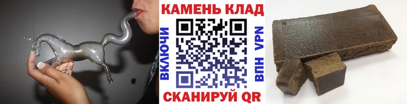 Гашиш убойный  Омск 
