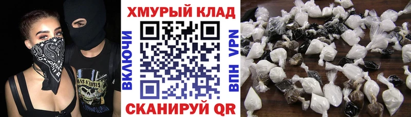 продажа наркотиков Омск Героин Афган