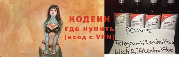 дживик Абдулино