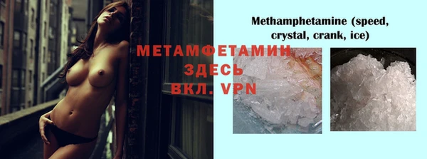 дживик Абаза