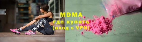 дживик Абаза