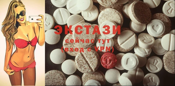 дживик Абаза
