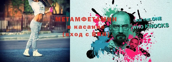 дживик Абдулино