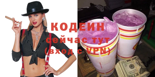 дживик Абдулино