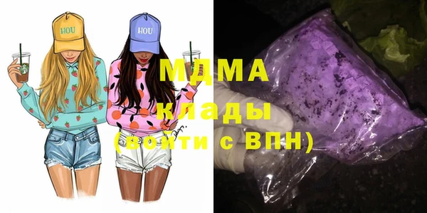 дживик Абаза