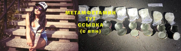 дживик Абдулино
