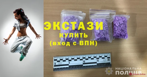 марки lsd Чита