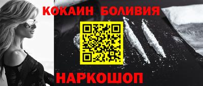 гидра Сланцы