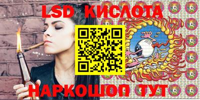 ECSTASY Гусиноозёрск