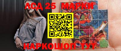 ECSTASY Гусиноозёрск