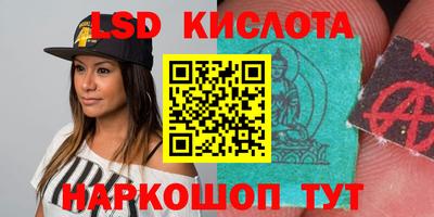 ECSTASY Гусиноозёрск