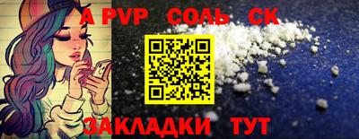 мефедрон VHQ Гусь-Хрустальный