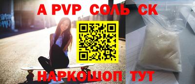 мефедрон VHQ Гусь-Хрустальный
