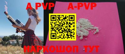 мефедрон VHQ Гусь-Хрустальный
