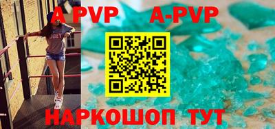 гидра Сланцы