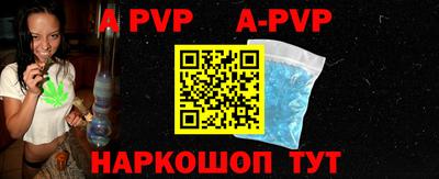 кокаин Славгород