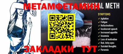 мефедрон VHQ Гусь-Хрустальный