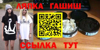 амф Славянск-на-Кубани