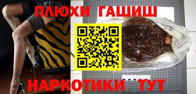 ECSTASY Гусиноозёрск