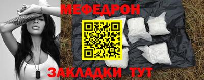 мефедрон VHQ Гусь-Хрустальный