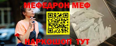 мефедрон VHQ Гусь-Хрустальный