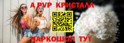 мефедрон VHQ Гусь-Хрустальный