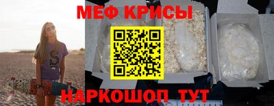 кокаин Славгород