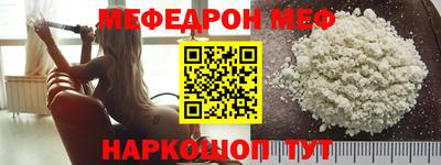 мефедрон VHQ Гусь-Хрустальный