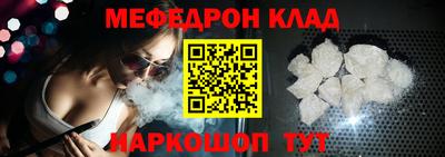 мефедрон VHQ Гусь-Хрустальный
