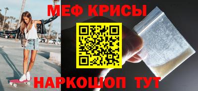 мефедрон VHQ Гусь-Хрустальный
