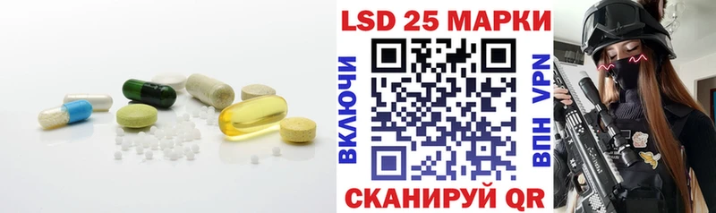 купить наркоту  Омск  omg ТОР  ЛСД экстази кислота 