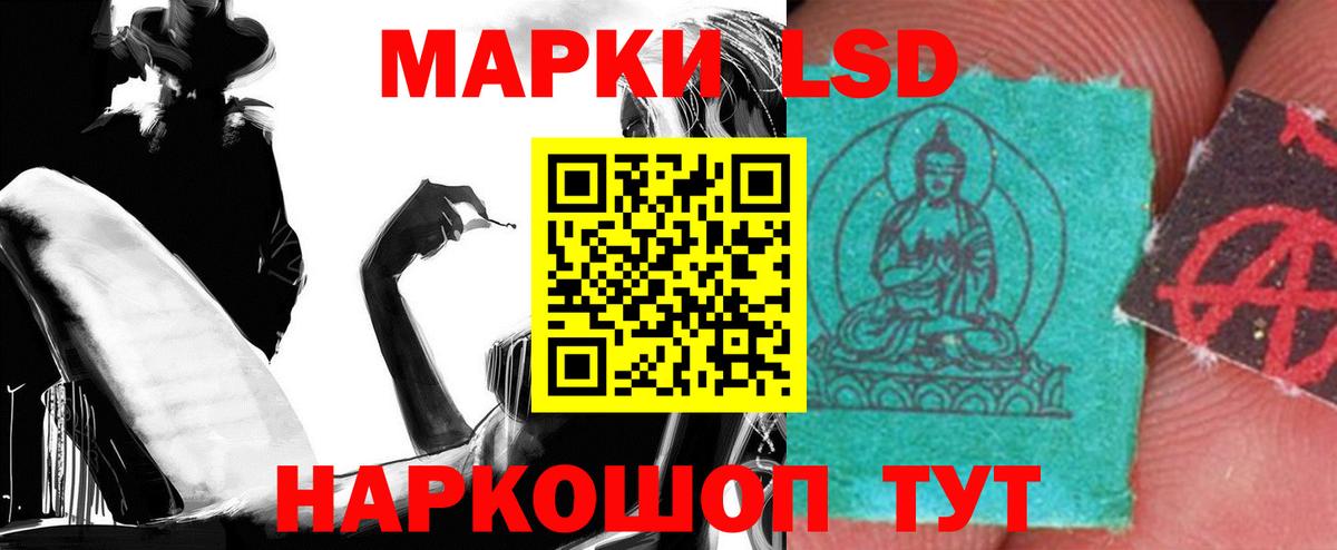 Омск  KRAKEN зеркало  Вход с VPN  ЛСД экстази кислота  Лсд 25 экстази ecstasy 
