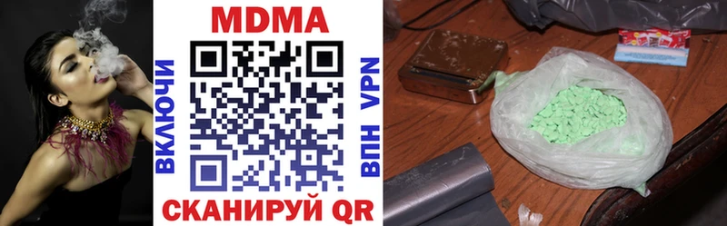 блэк спрут вход  Омск  MDMA VHQ  где продают  