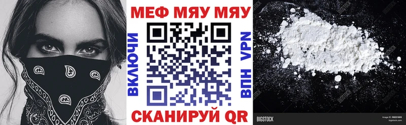 где найти   Омск  МЕФ кристаллы 