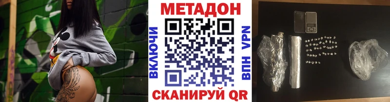 даркнет официальный сайт  Омск  МЕТАДОН белоснежный 