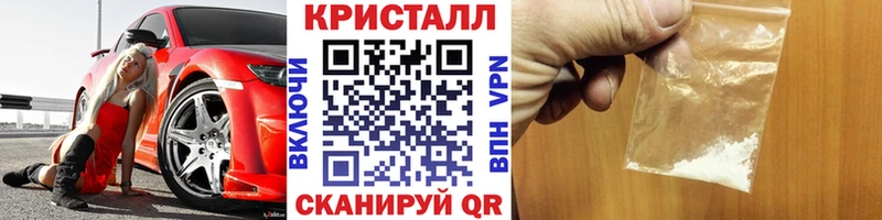 Метамфетамин Methamphetamine  Омск 