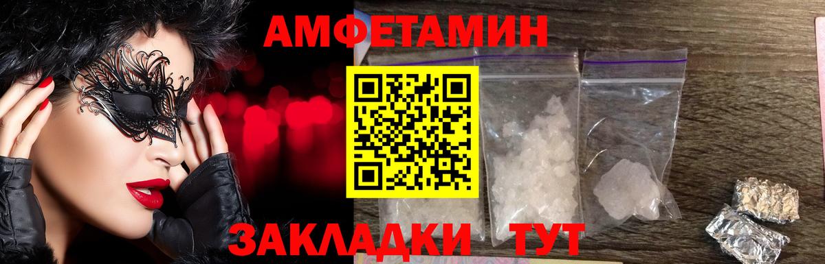 Омск  Метамфетамин мет  Вход с VPN  Метамфетамин мет 
