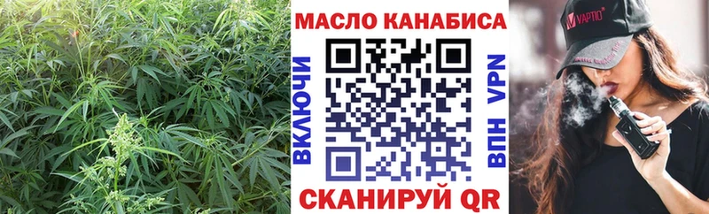 цены   Омск  даркнет официальный сайт  ТГК гашишное масло 
