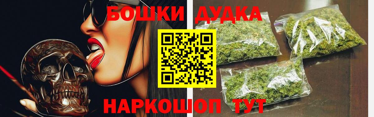 Шишки марихуана AK-47  Шишки марихуана гибрид  Вход с VPN  Конопля MAZAR  Канабис OG Kush  Омск 